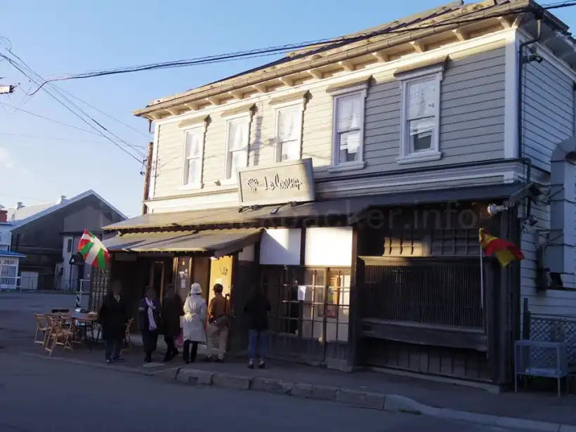 函館西部地区バル街 ラ・コンチャ