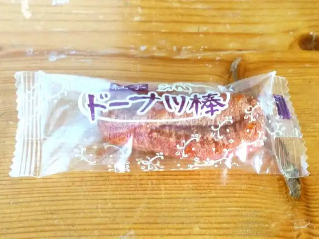 紅芋ドーナツ棒の個包装