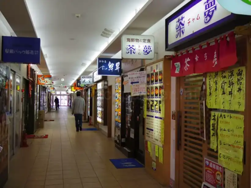 函館どんぶり横町市場の茶夢の入り口