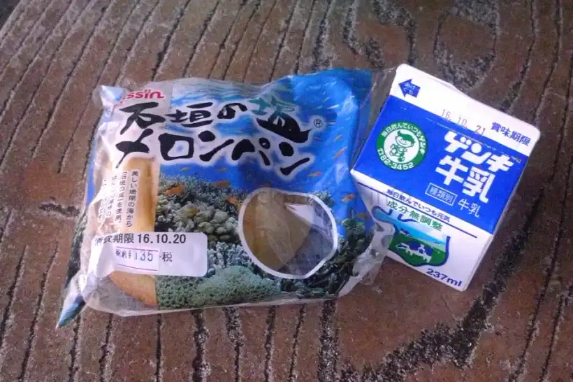 石垣 石垣の塩メロンパンとゲンキ牛乳